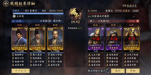 耐久する場合や鉄砲が組めないなら足軽