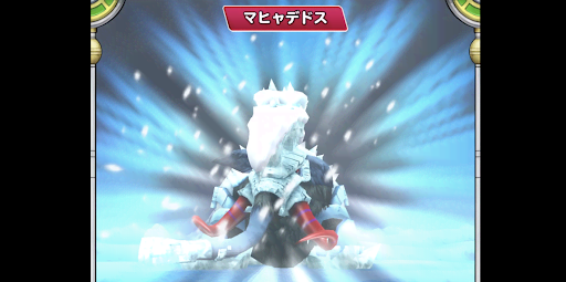 イルルカSP_呪文とブレス対策をする