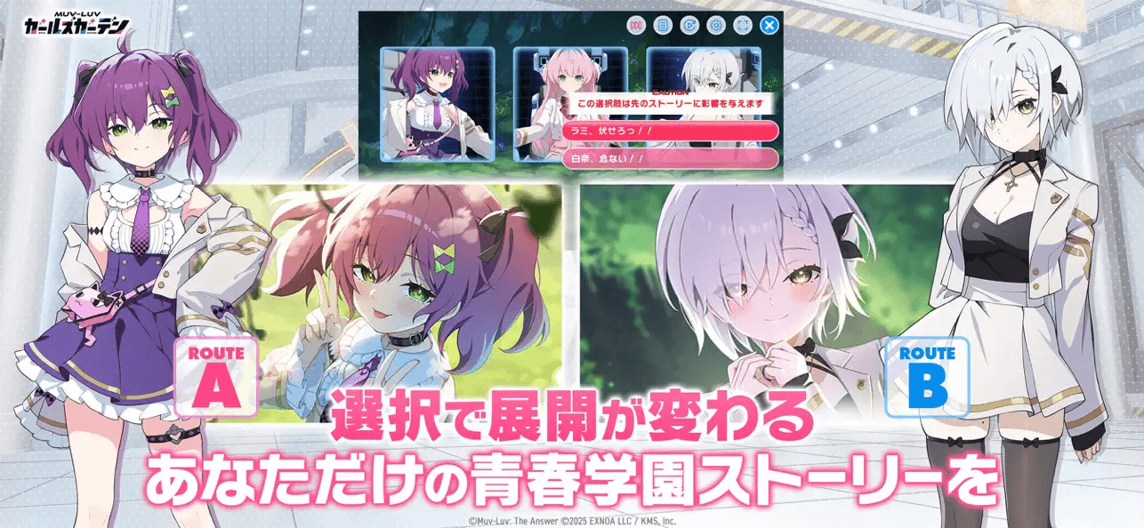 重要な選択肢の結果の違い