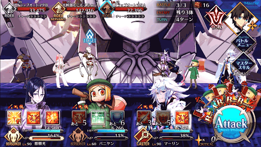 fgo-右鯱BATTLE3