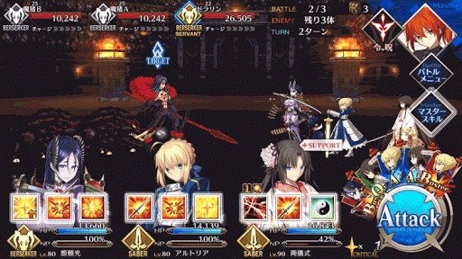 fgo-ネロ祭本戦上級