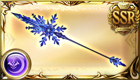 フロストイヴスピア