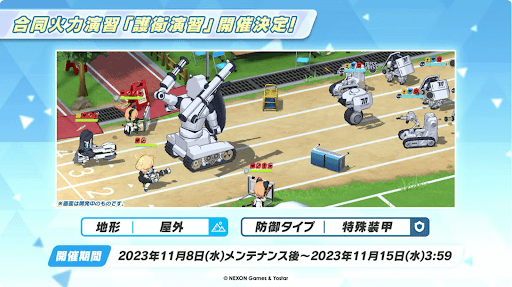 アバンギャルド