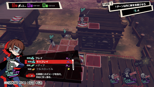 真で高台に登りジャンプ台の上でマハフレイ