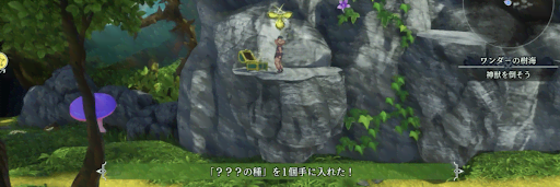 聖剣伝説3_ワンダーの樹海