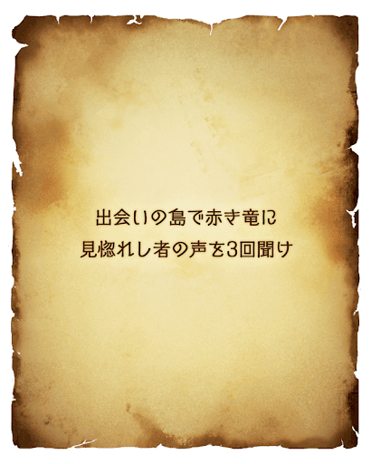 記された指示に従え