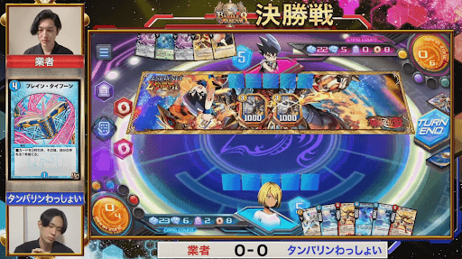 終盤を意識した手札管理