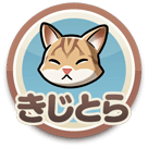 きじとら