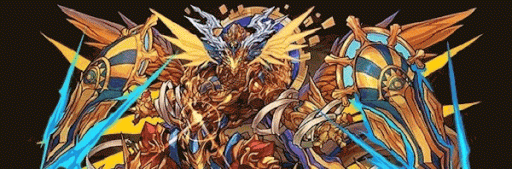 超究極ラードラパーティ