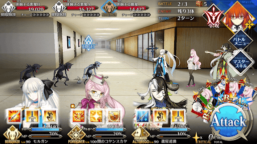 fgo-廃ビル探索中級_バトル2