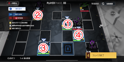 欲の尻尾_手順3