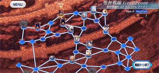 fgo-3ターン