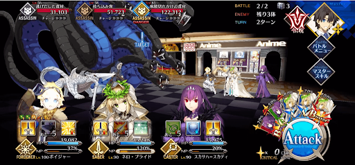 fgo-持ち込みOKの店のようだ1/1