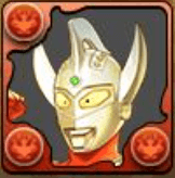 ウルトラマンタロウ【ウルトラダイナマイト】