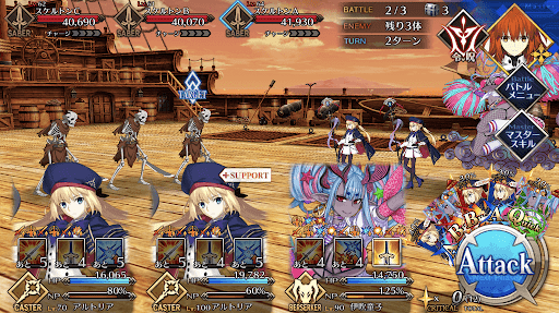 fgo-スケルトンハント2戦