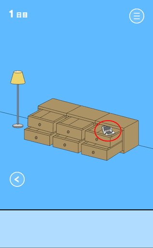 ママにゲーム隠された2_1日目