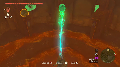 7つの珠を像の上に置く