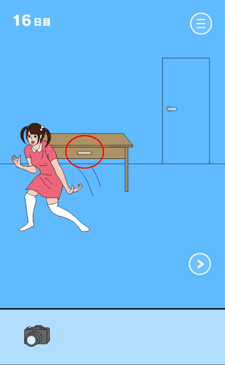 ママにゲーム隠された2_16日目