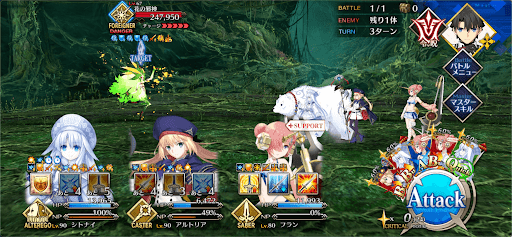 fgo-咲き撓る水底(2/2)1戦-3