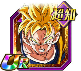 超サイヤ人孫悟飯（未来）