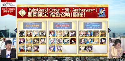 fgo-期間限定福袋