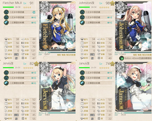 改装護衛駆逐艦「Fletcher Mk.II」作戦開始！_1-5