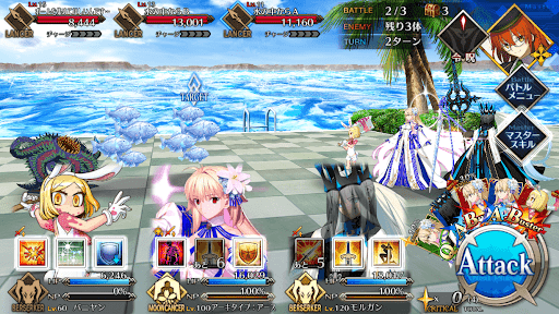 fgo-ゲット・ザ・ボール_バトル2