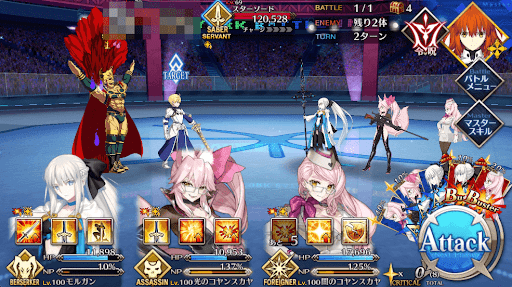 fgo-ユナイト・ユニヴァース1/1-2