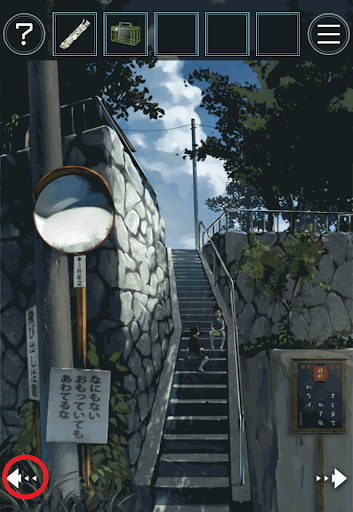  あの夏の日から脱出_虫かごの鍵