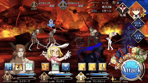 fgo-大橋_バトル1