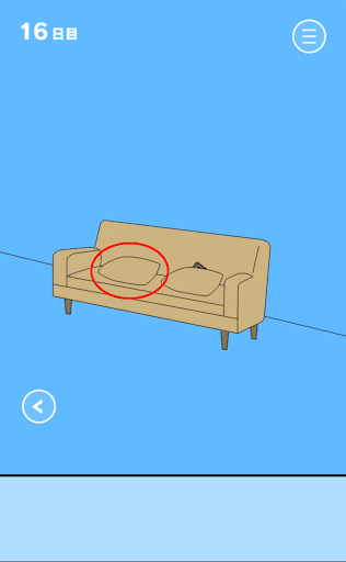 ママにゲーム隠された2_16日目