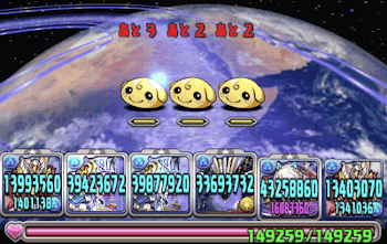 ミツネ装備火力検証