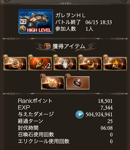 フルオートマグナエスタリオラ無し_タイム