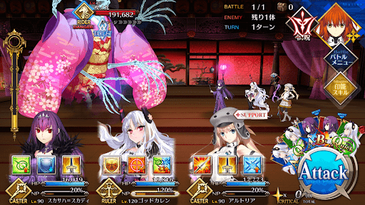 fgo-欺瞞の間_進行度1/1