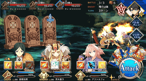 fgo-桃源郷その6-3