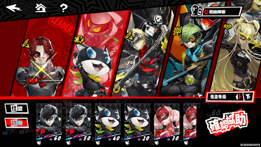 フレンドを借りられる