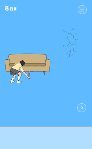 ママにゲーム隠された2_8日目