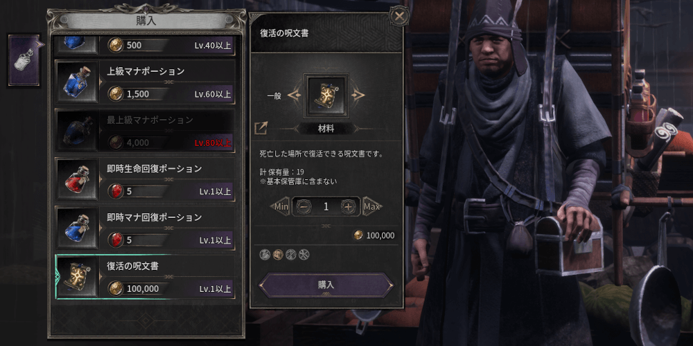 ダークディセンバー_雑貨ショップで購入する