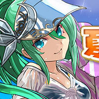 夏休みスペシャル