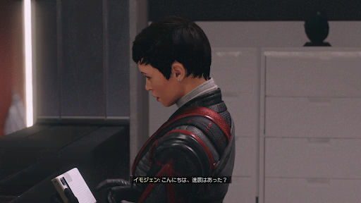 リュウジンタワーに戻りイモジェンと話す