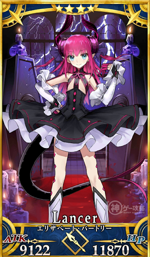 fgo-エリザベート・バートリー