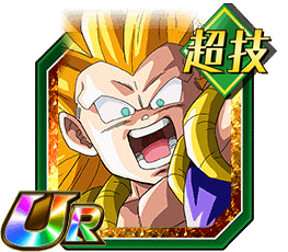 超サイヤ人3ゴテンクス