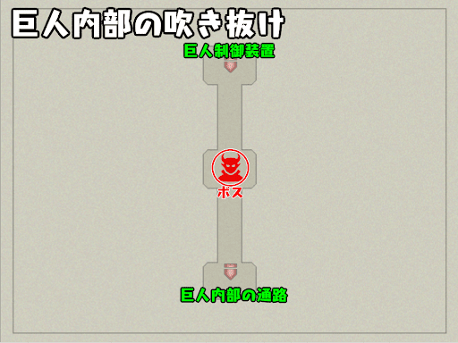 バブイルの巨人