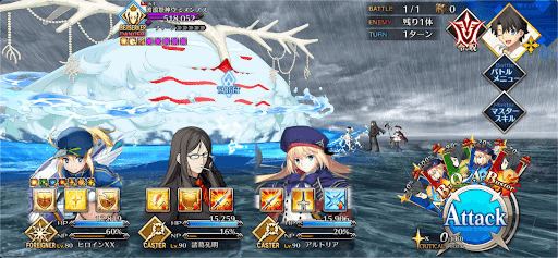 fgo-サーヴァント・サマー・フェスティバル！1戦①