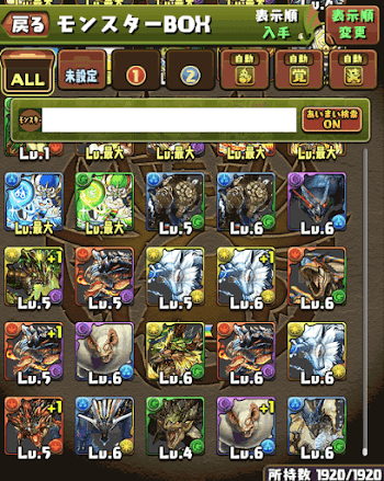 モンハン検証１