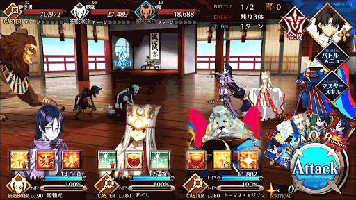 fgo-70階BATTLE1