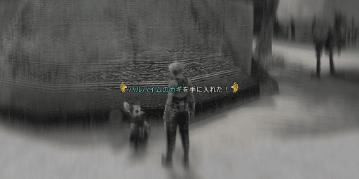 バルハイムのカギが貰える