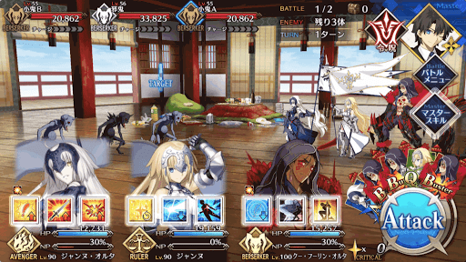 fgo-50階BATTLE1