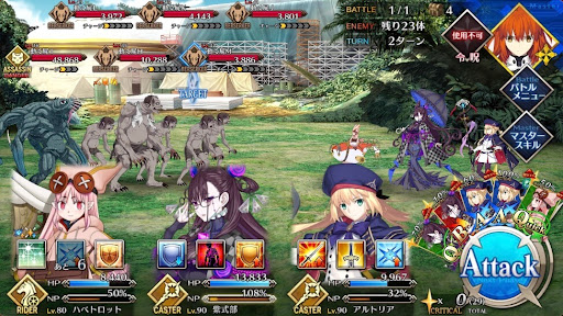 fgo-屍者の王国1戦②