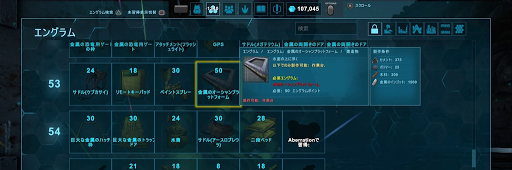 ARK_ Survival Evolved_20200319175116